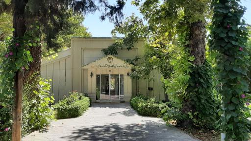 عکس پارک علم و فناوری سلامت مشهد