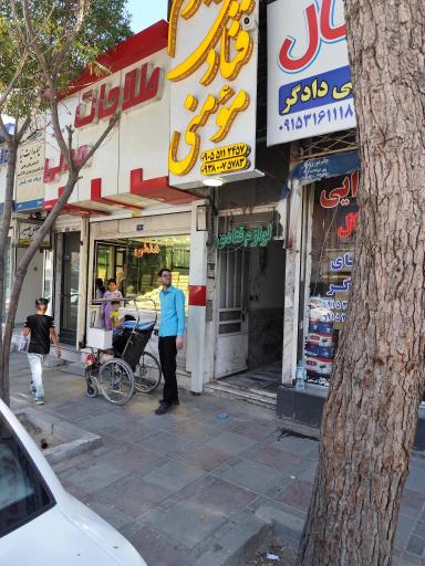 عکس لوازم قنادی مومنی