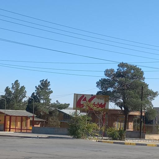 عکس صنایع غذایی سیانا - لی لی پوت