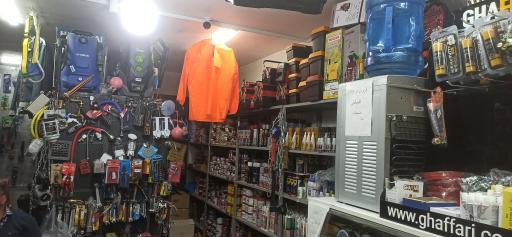 عکس بازرگانی ابزار فاتحی