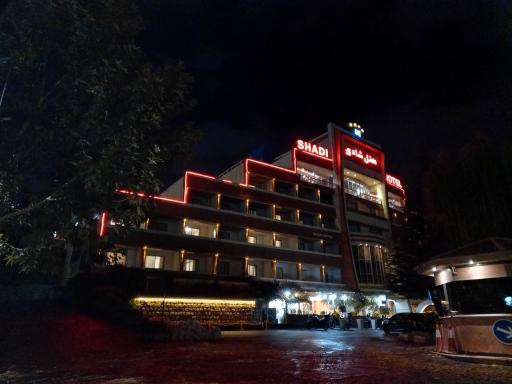 هتل شادی سنندج