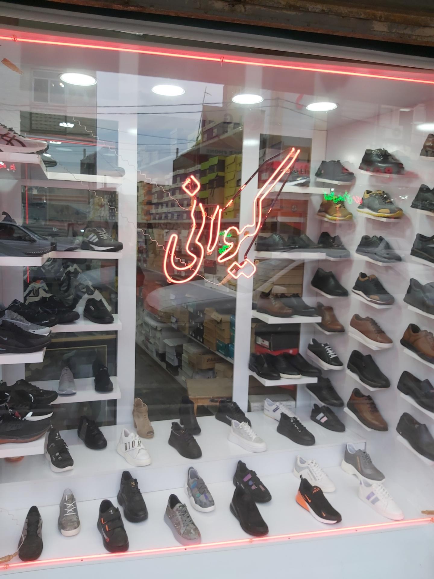 عکس کفش کیوانی