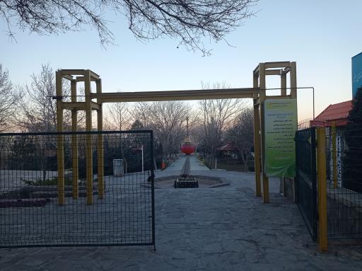 عکس درب اصلی پارک بوستان