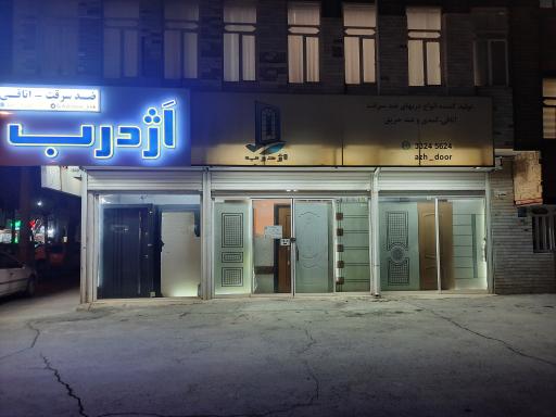 عکس درب ضدسرقت و چوبی اَژدرب 