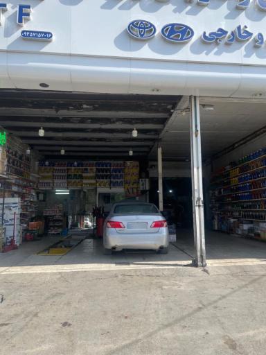 تعویض روغن و کارواش رحیمی