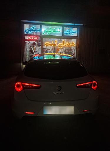 عکس فروشگاه همدان لنت