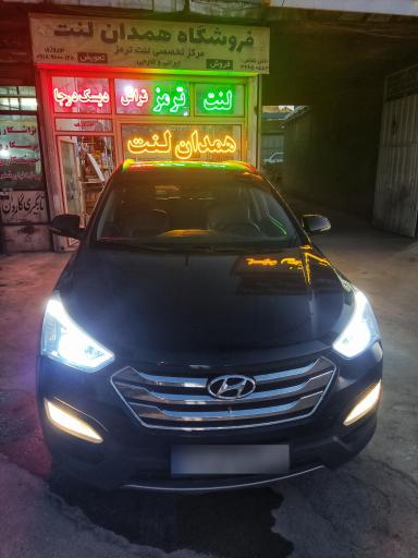 فروشگاه همدان لنت