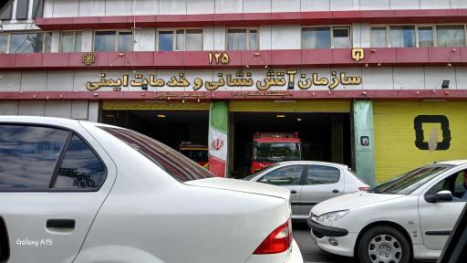 ایستگاه 101 آتش نشانی