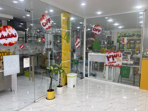 عکس تولیدی محصولات طبیعی دال سین