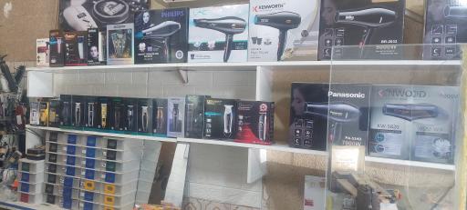 عکس فروشگاه و تعمیرگاه ماشین اصلاح ایران هنر