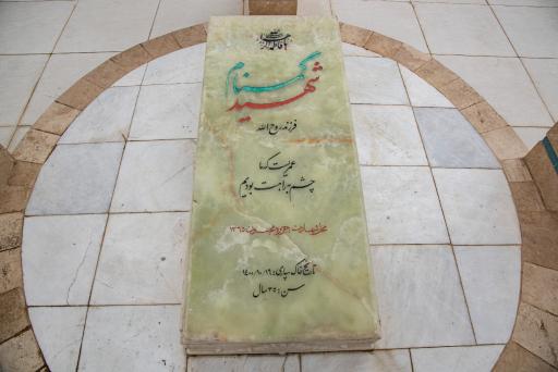 صدا و سیما مرکز سمنان