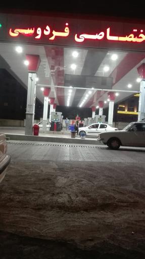 عکس پمپ بنزین و گاز cng فردوسی