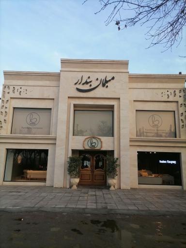 عکس گروه صنعتی بندار