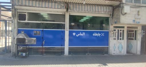 عکس چایخانه فانوس
