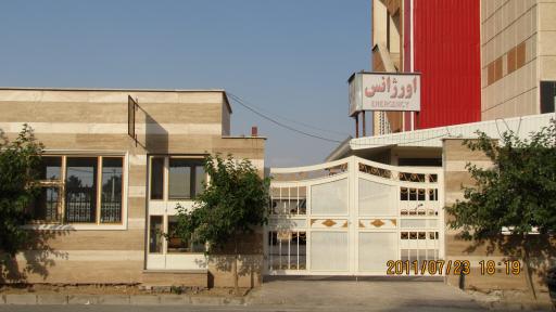 عکس بیمارستان امام زمان (عج)