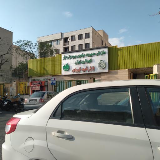 عکس بازار میوه و تره بار شیرودی