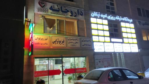 عکس بیمارستان امام زمان (عج)