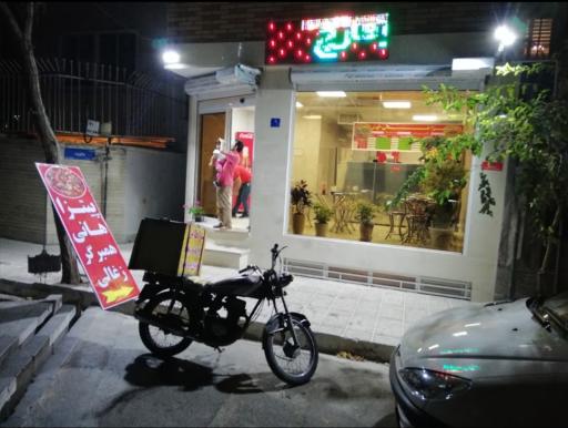 عکس پیتزا هانی