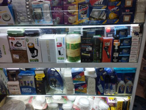 عکس الکتریکی پیمان 