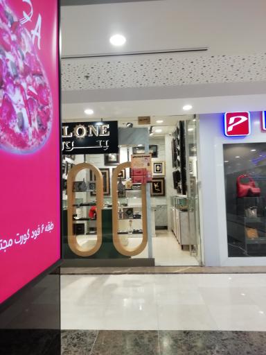 عکس فروشگاه الون