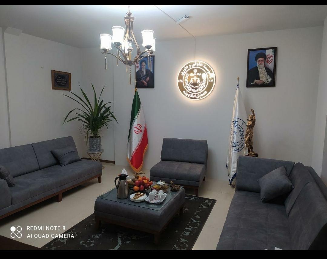 عکس موسسه حقوقی و داوری دادیاران اصلاح پیشه شعبه اراک