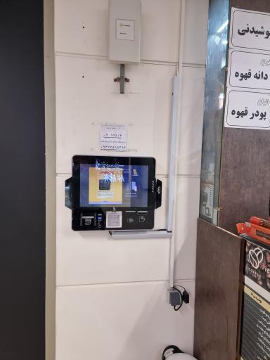 عکس کیوسک بانک پاسارگاد
