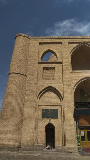 عکس برج چهل دختر