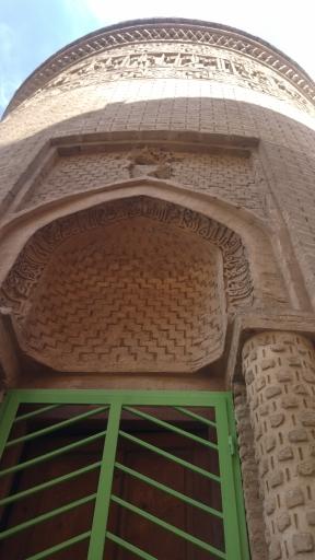 عکس برج چهل دختر