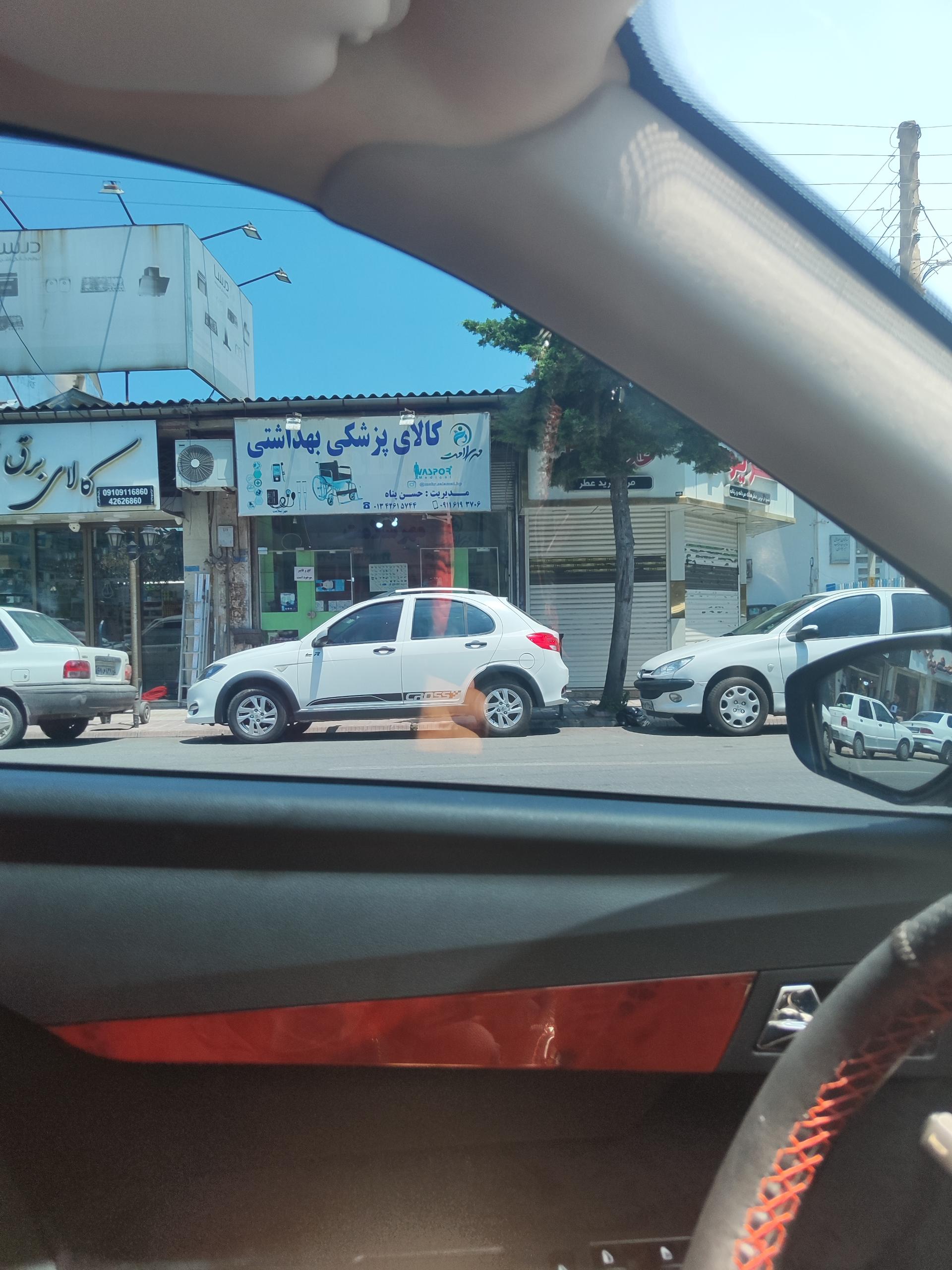 عکس کالا پزشکی بهداشتی حسن پور