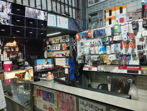 عکس کافی نت و محصولات فرهنگی آیهان 