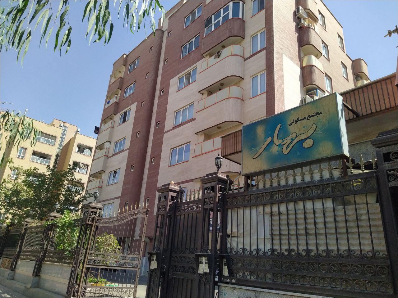 عکس مجتمع مسکونی بهار 