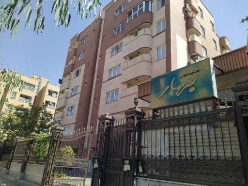 عکس مجتمع مسکونی بهار 