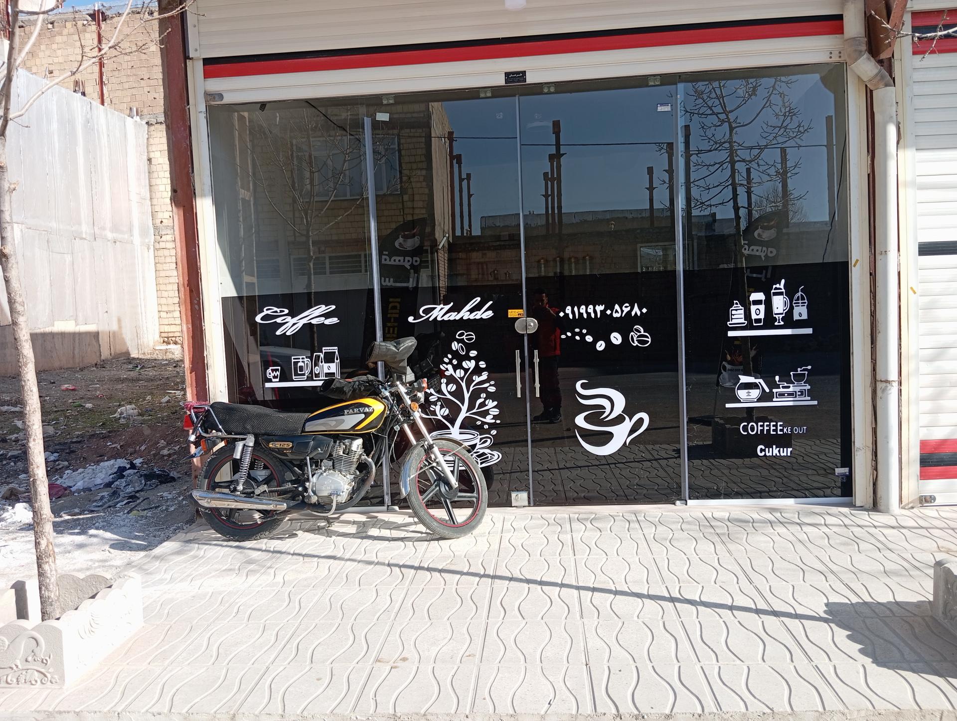 عکس کافه مهدی