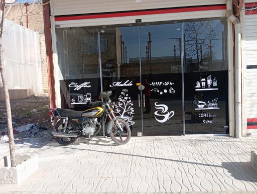عکس کافه مهدی