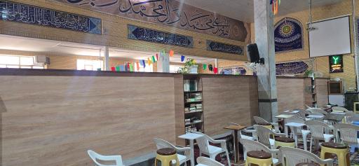 مسجد امیرالمومنین