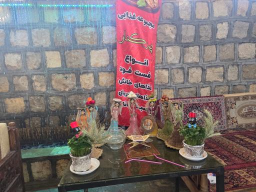 عکس رستوران پیر کنار