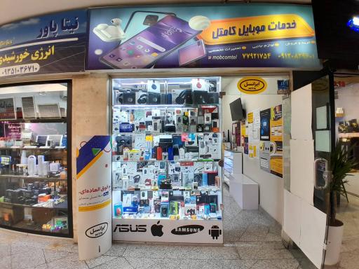 عکس خدمات موبایل کامتل