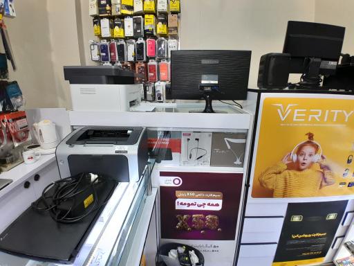 عکس خدمات موبایل کامتل