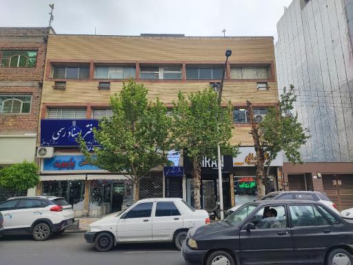 عکس دفتر اسناد رسمی ۲۲۲ گنبد کاووس آیده سلاقی