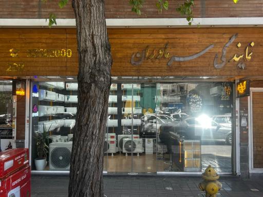 نمایندگی کولرگازی ایوولی