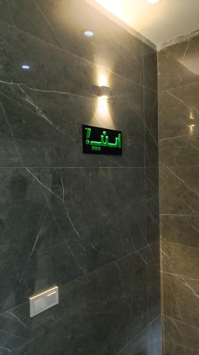 عکس دفتر مرکزی اسنپ