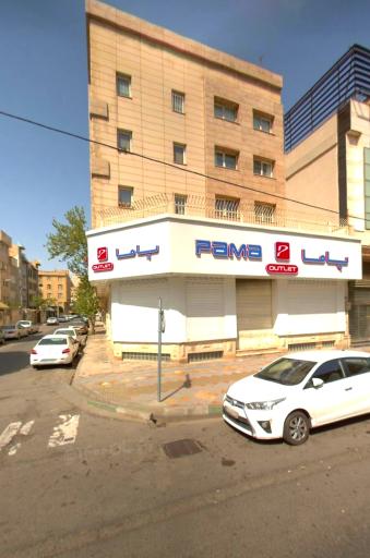 عکس کفش پاما