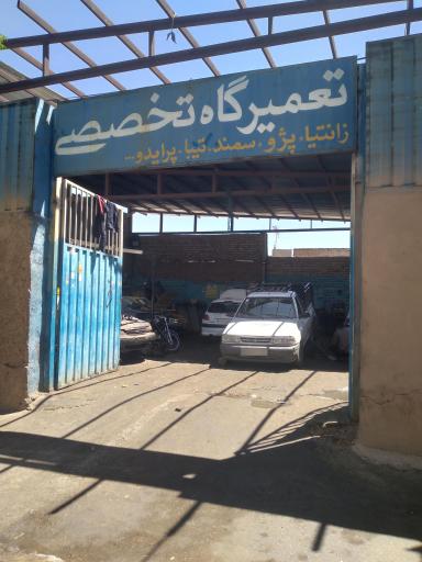 عکس تعمیرگاه مکانیکی مدرن