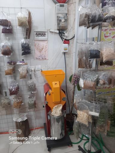 عکس ارده سنگی وکره بادام زمینی