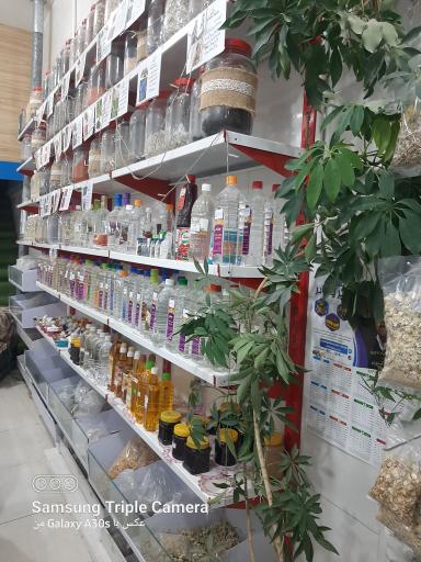 عکس ارده سنگی وکره بادام زمینی