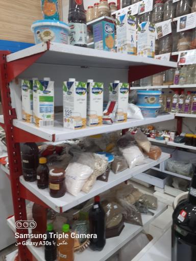 عکس ارده سنگی وکره بادام زمینی