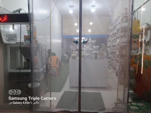 عکس ارده سنگی وکره بادام زمینی