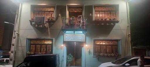 رستوران شمس العماره