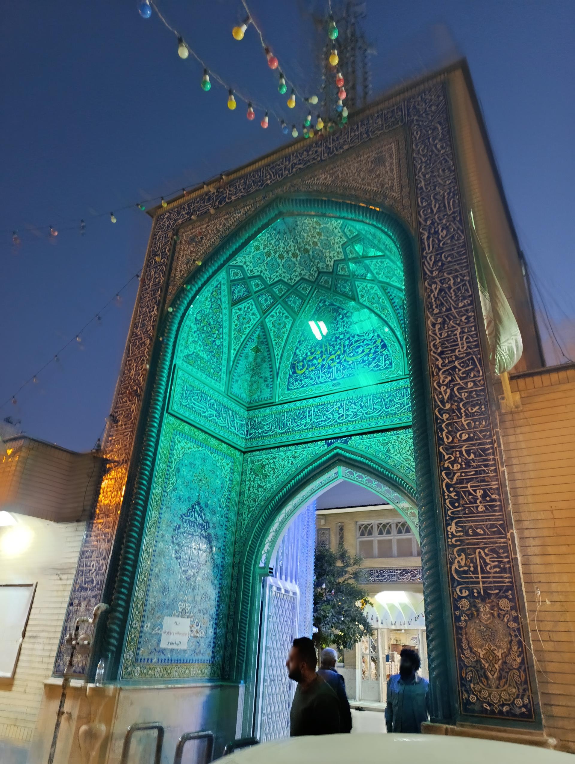 عکس مسجد امیرالمومنین