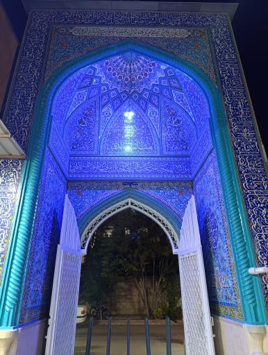 عکس مسجد امیرالمومنین
